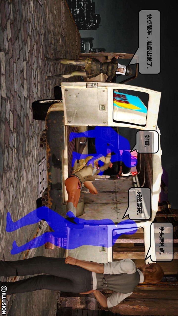 [3D]我的金城(罪恶金城)第1-2季[完整版]第一季01章【第2话】