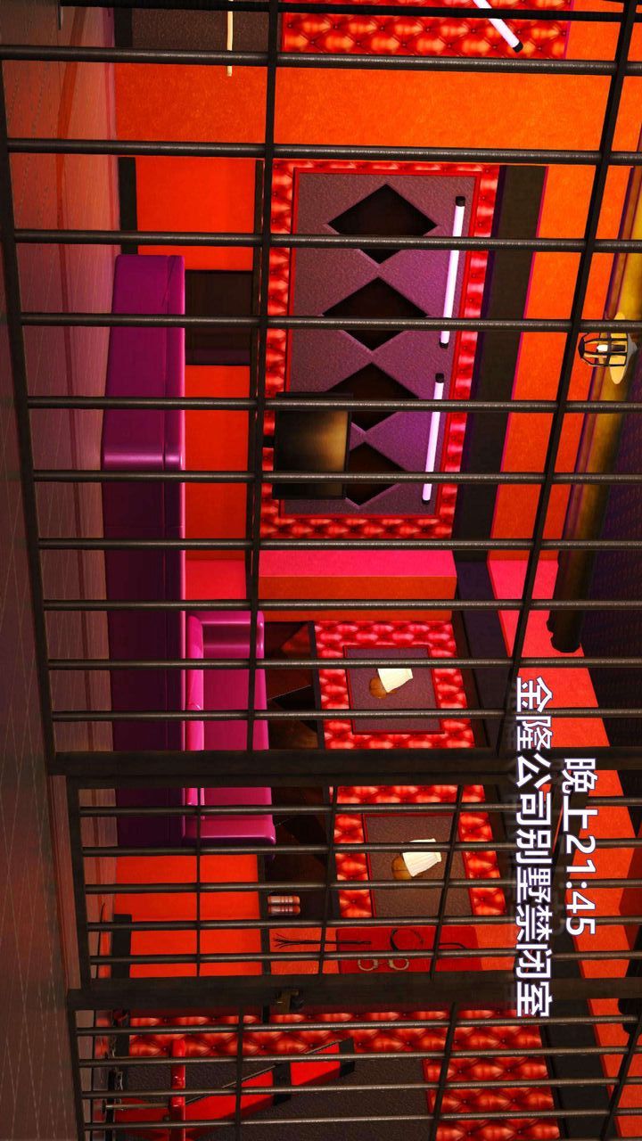 [3D]我的金城(罪恶金城)第1-2季[完整版]第一季01章【第2话】