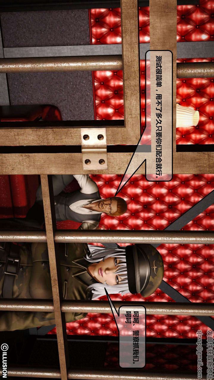 [3D]我的金城(罪恶金城)第1-2季[完整版]第一季01章【第2话】