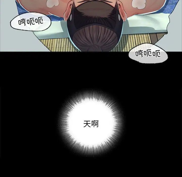 小姐第15话