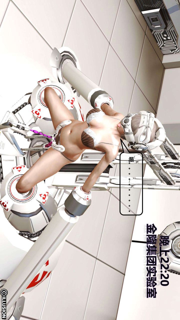 [3D]我的金城(罪恶金城)第1-2季[完整版]第一季01章【第2话】