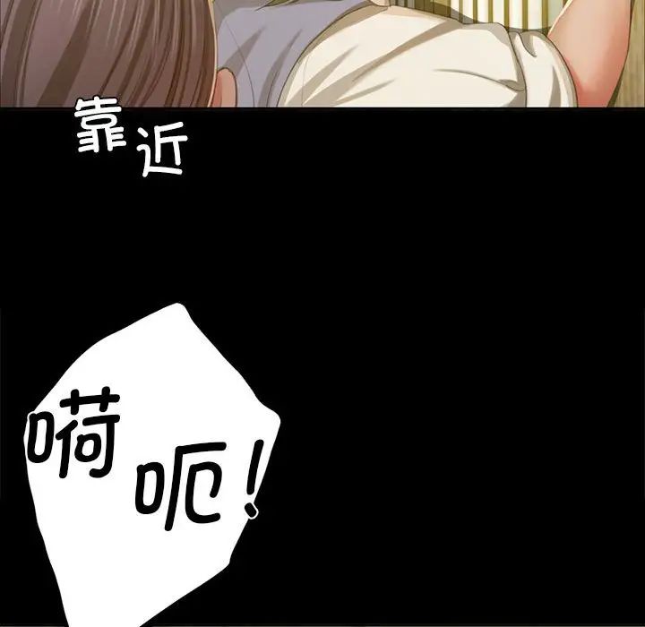 小姐第15话
