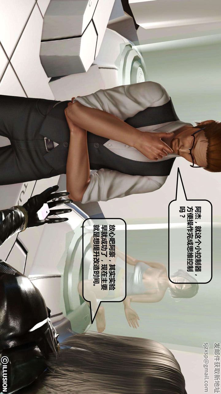 [3D]我的金城(罪恶金城)第1-2季[完整版]第一季01章【第2话】