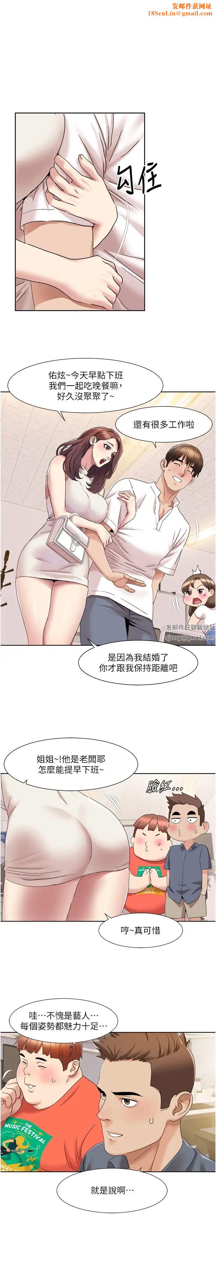 我的性福剧本第15话-佑炫,你都放进来瞭吗?