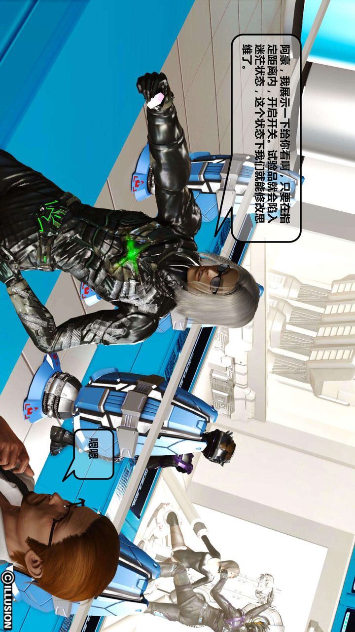 [3D]我的金城(罪恶金城)第1-2季[完整版]第一季01章【第2话】