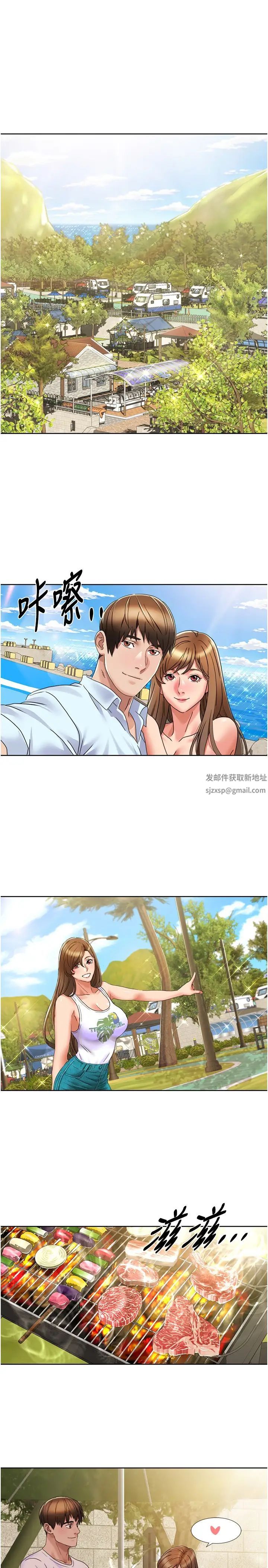 我的性福剧本第15话-佑炫,你都放进来瞭吗?