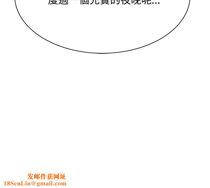 偷窥第25话-那个男人的理由