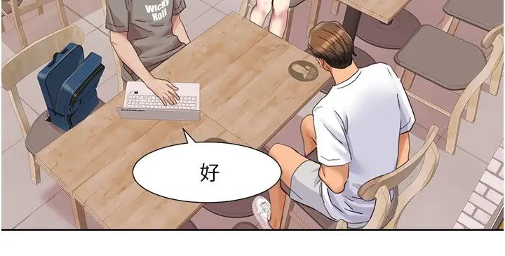 我的性福剧本第15话-佑炫,你都放进来瞭吗?