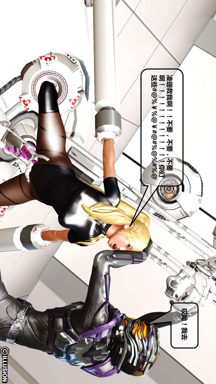 [3D]我的金城(罪恶金城)第1-2季[完整版]第一季01章【第3话】