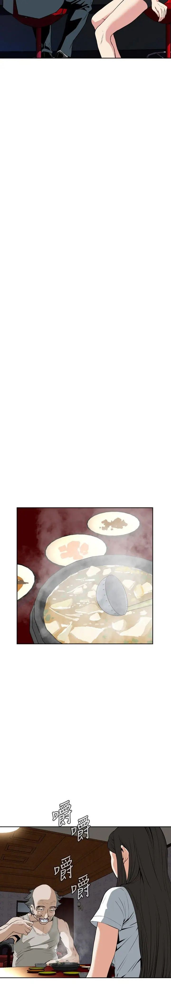 偷窥第26话-永无止尽的一天1