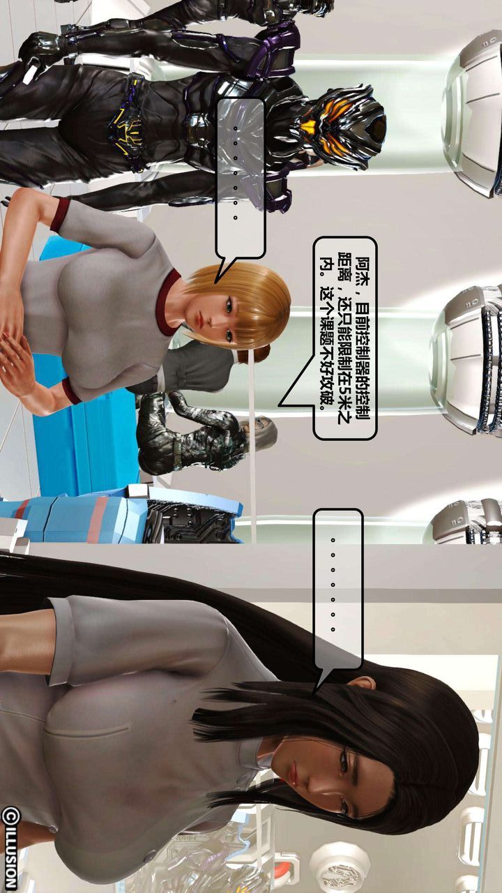 [3D]我的金城(罪恶金城)第1-2季[完整版]第一季01章【第3话】