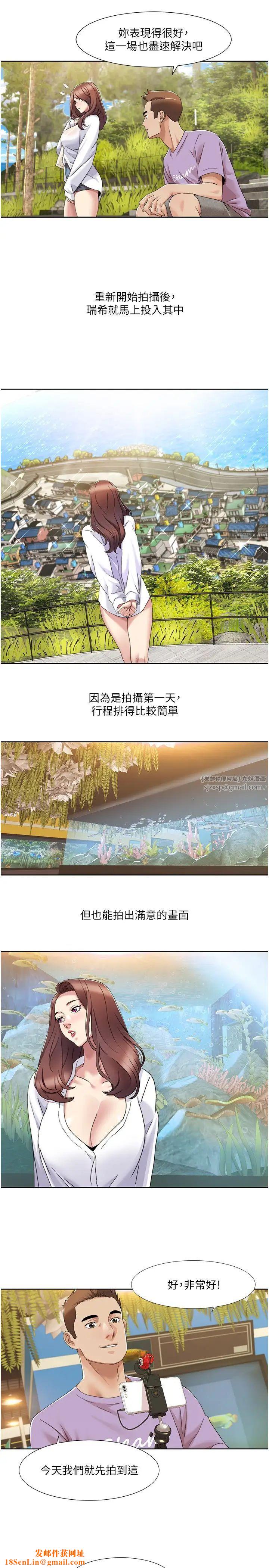 我的性福剧本第16话-到姐姐怀里来