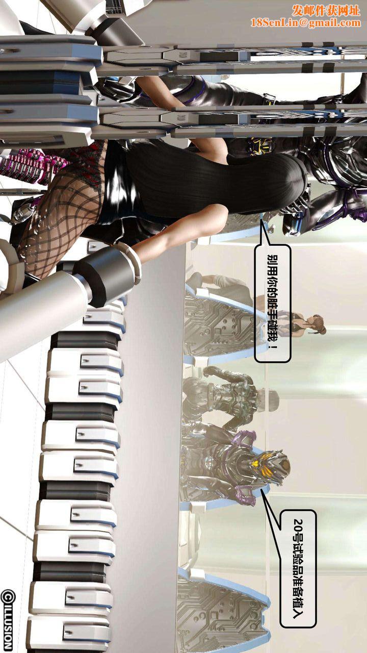 [3D]我的金城(罪恶金城)第1-2季[完整版]第一季01章【第3话】