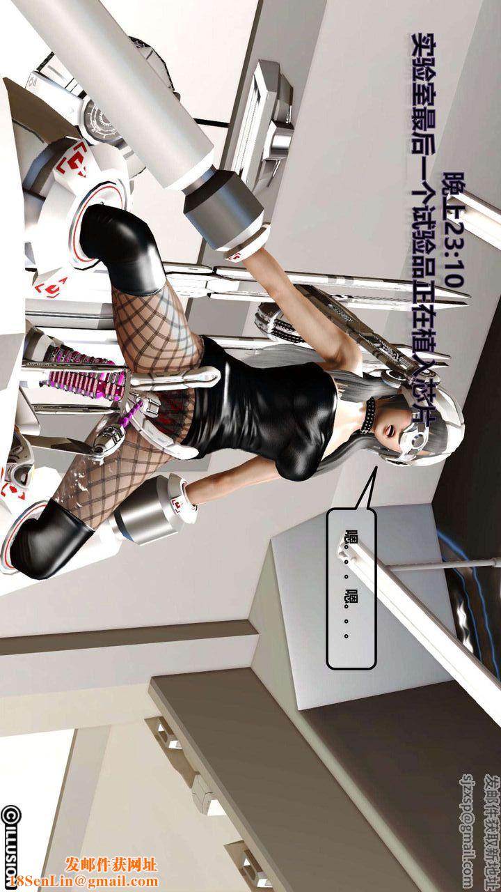 [3D]我的金城(罪恶金城)第1-2季[完整版]第一季01章【第3话】