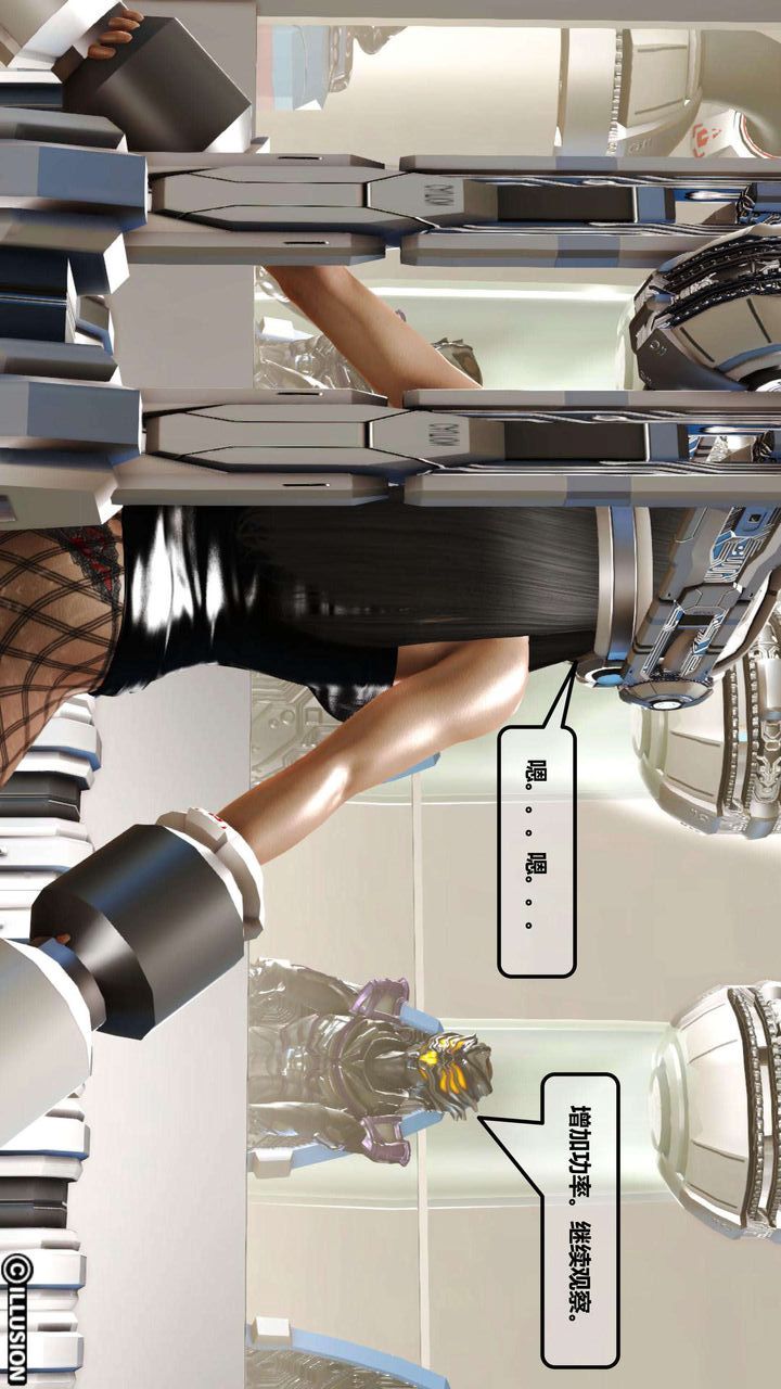 [3D]我的金城(罪恶金城)第1-2季[完整版]第一季01章【第3话】