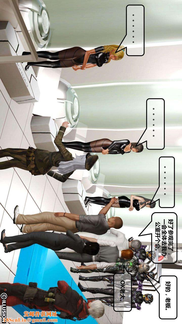 [3D]我的金城(罪恶金城)第1-2季[完整版]第一季01章【第3话】