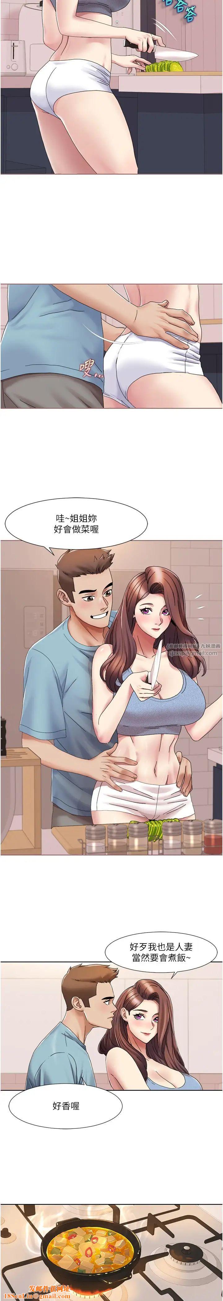 我的性福剧本第18话-信宇，来吃姐姐的奶