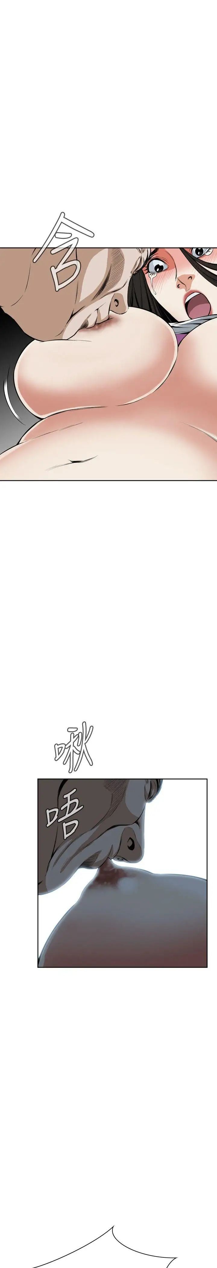 偷窥第28话-永无止尽的一天3