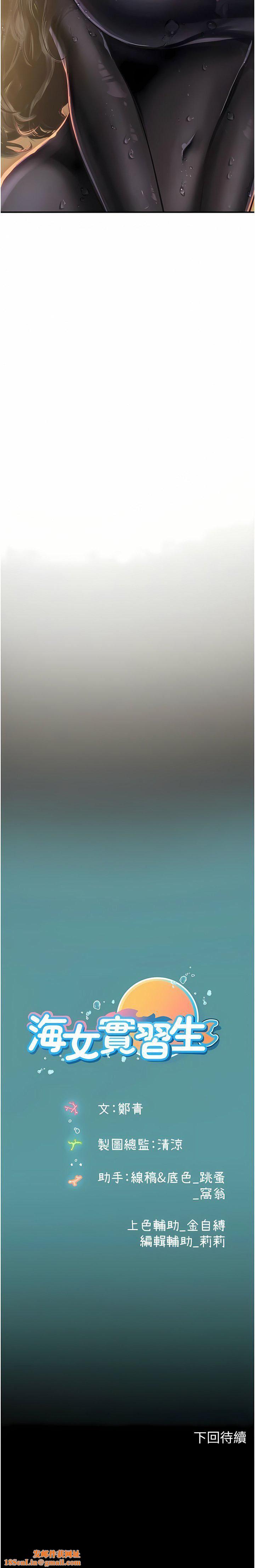 海女实习生第48话-请主人射满我的骚穴