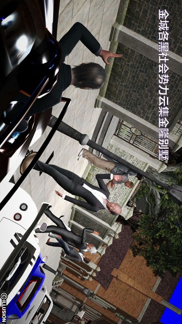 [3D]我的金城(罪恶金城)第1-2季[完整版]第一季02章【第2话】