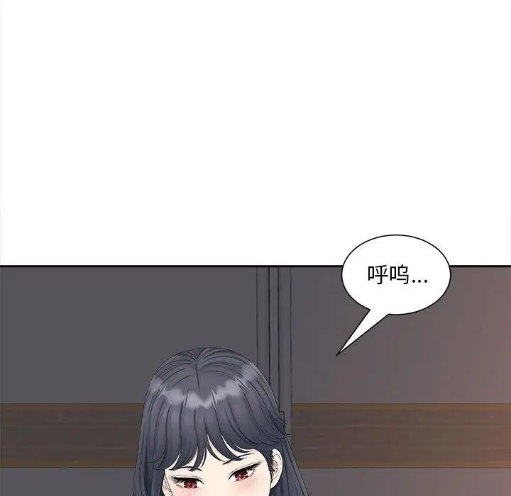 猎艳第13话
