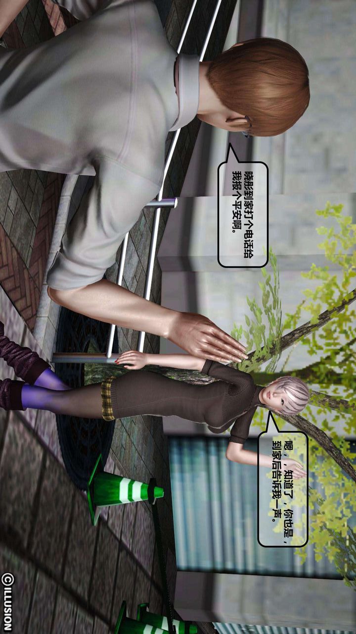 [3D]我的金城(罪恶金城)第1-2季[完整版]第一季02章【第2话】