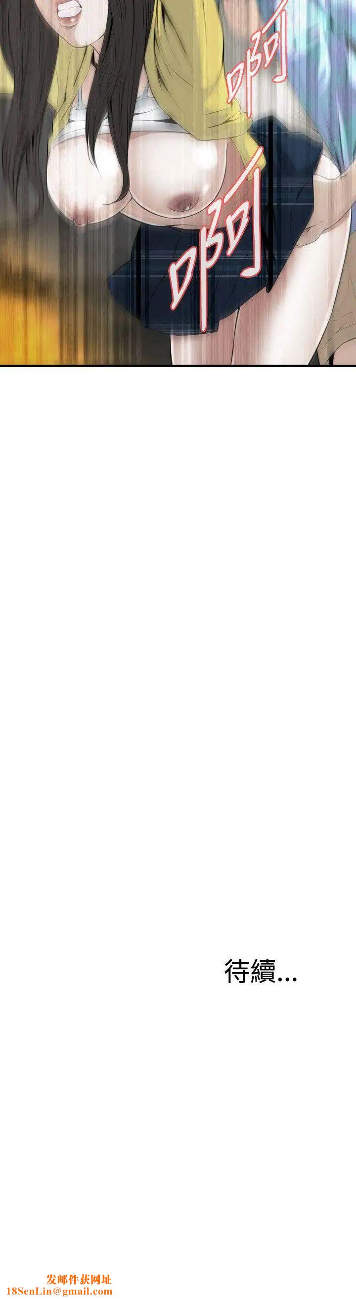 偷窥第30话-永无止尽的一天5