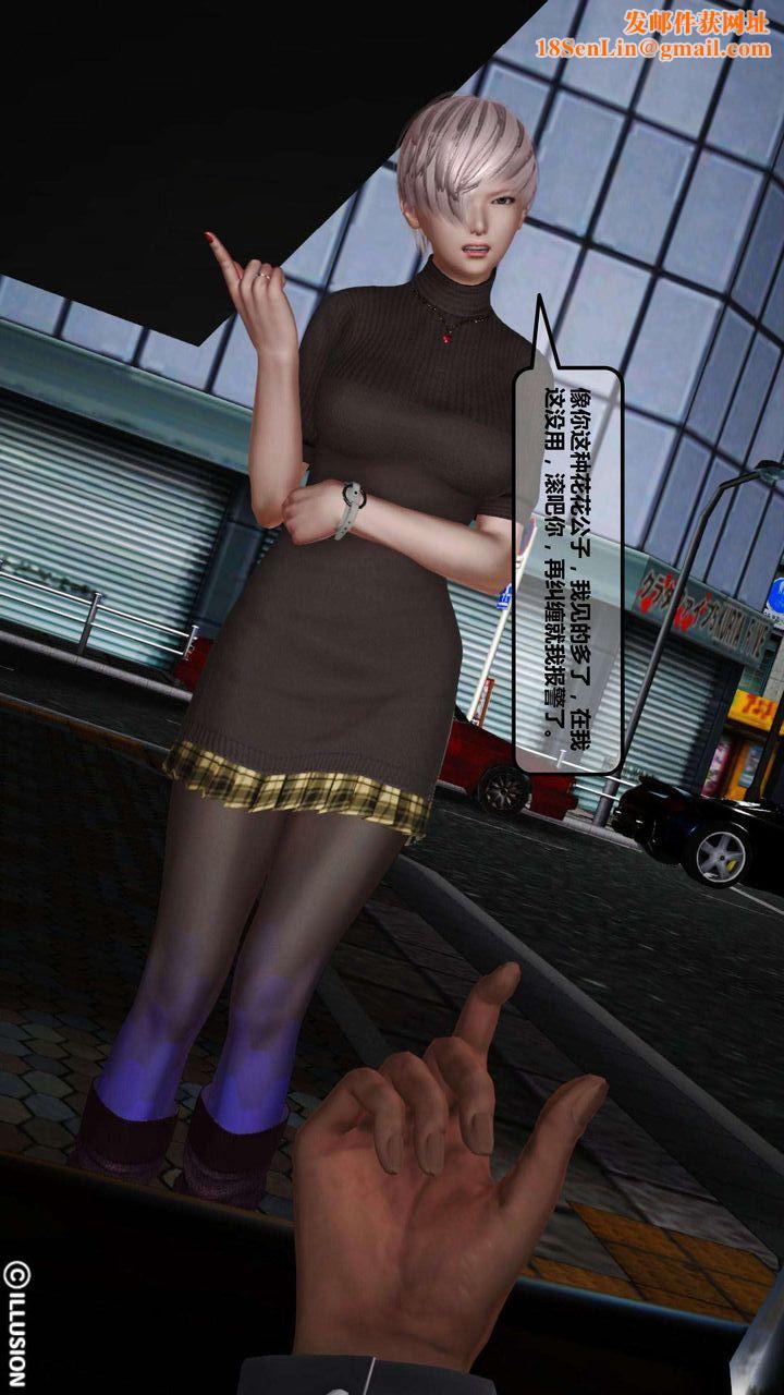 [3D]我的金城(罪恶金城)第1-2季[完整版]第一季02章【第2话】