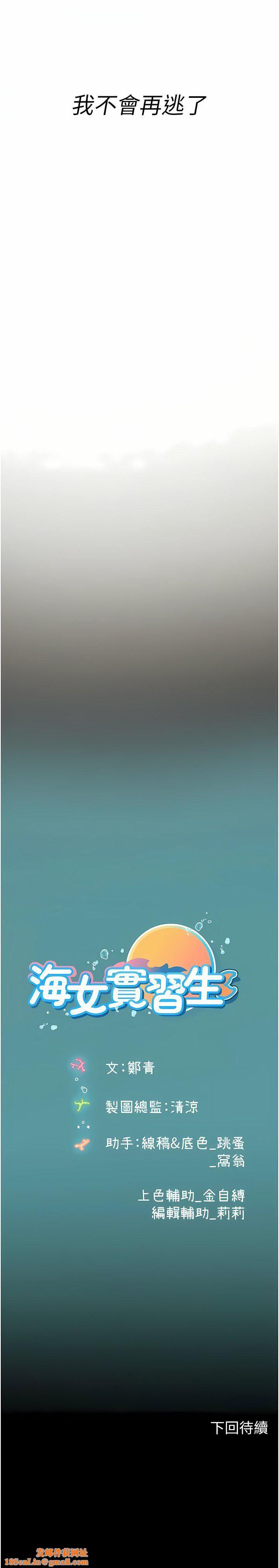 海女实习生第50话-灌入喉咙的浓稠精液