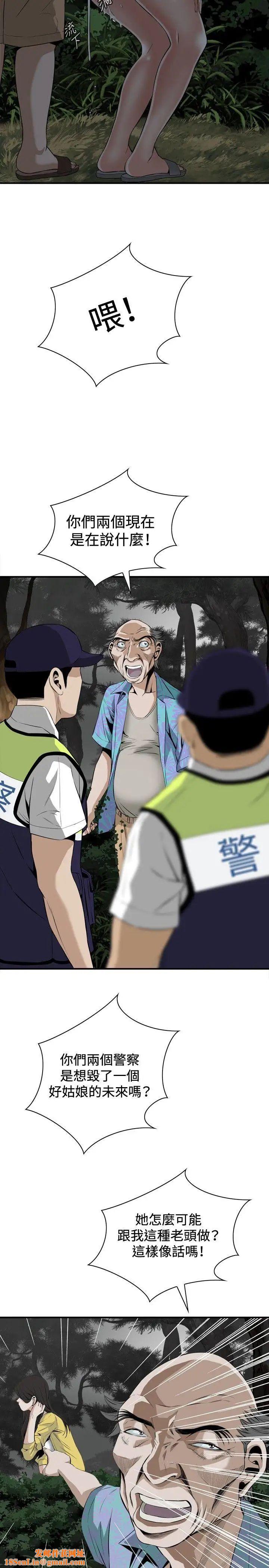 偷窥第31话-永无止尽的一天6