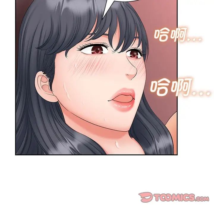 猎艳第13话