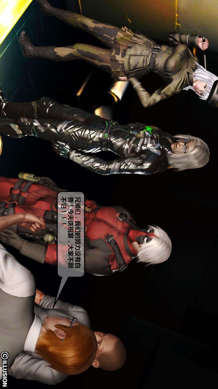 [3D]我的金城(罪恶金城)第1-2季[完整版]第一季02章【第3话】