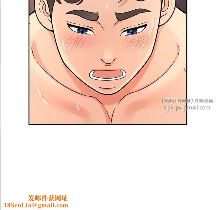 猎艳第13话