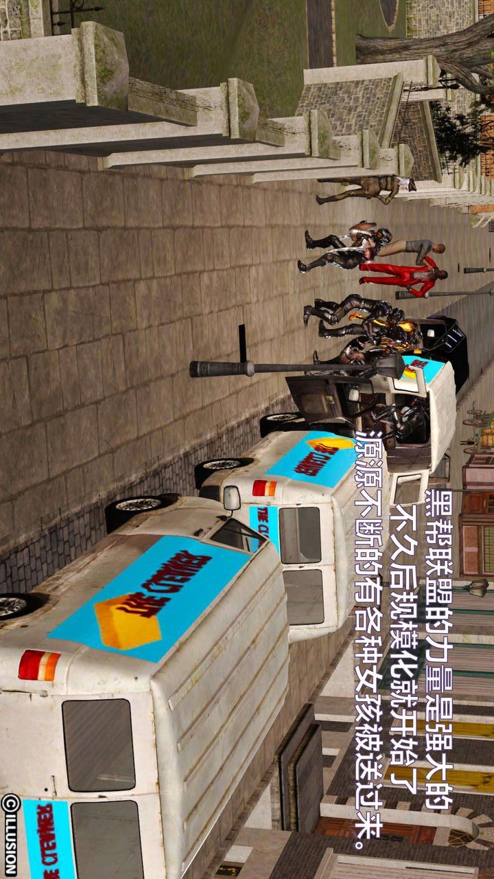 [3D]我的金城(罪恶金城)第1-2季[完整版]第一季02章【第3话】