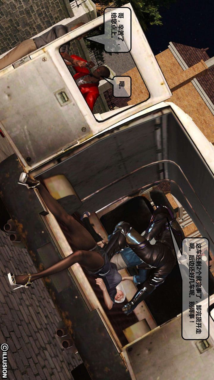 [3D]我的金城(罪恶金城)第1-2季[完整版]第一季02章【第3话】