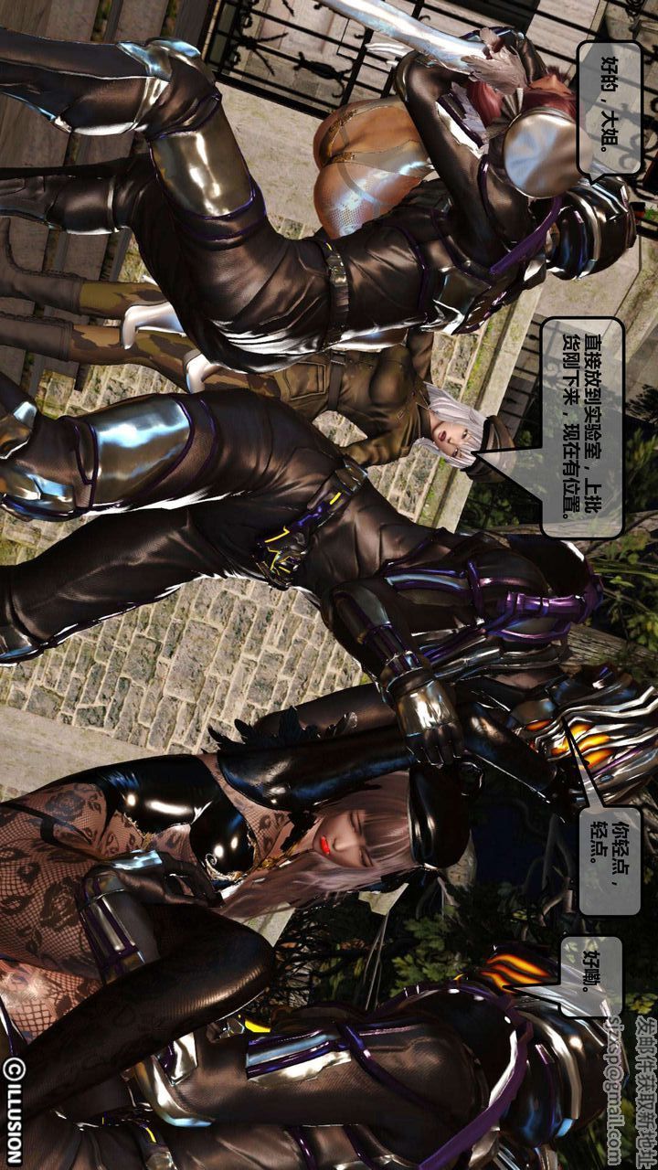 [3D]我的金城(罪恶金城)第1-2季[完整版]第一季02章【第3话】