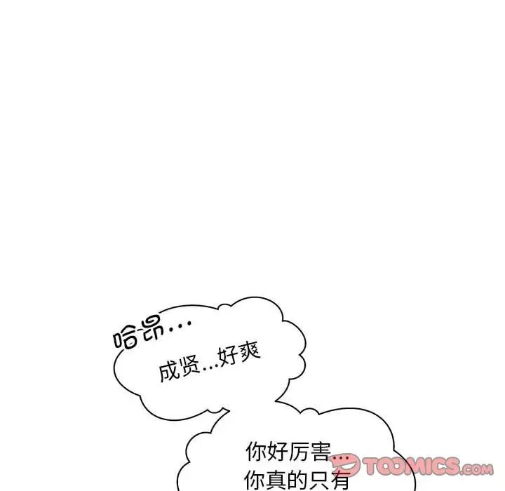 猎艳第13话