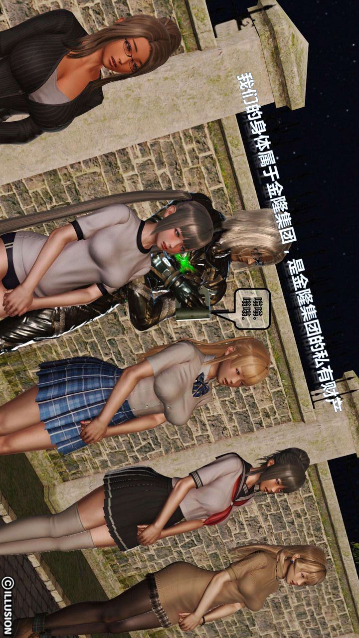 [3D]我的金城(罪恶金城)第1-2季[完整版]第一季02章【第3话】