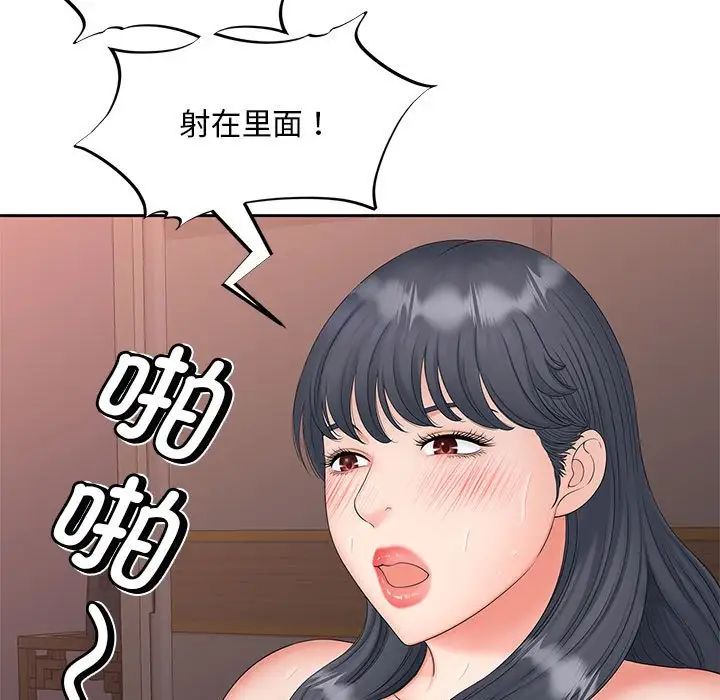猎艳第13话