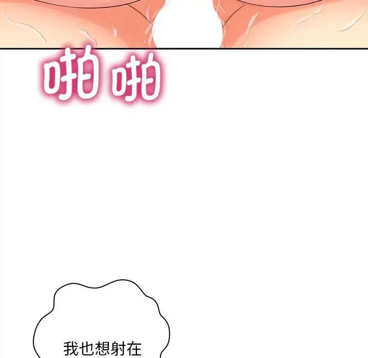 猎艳第13话
