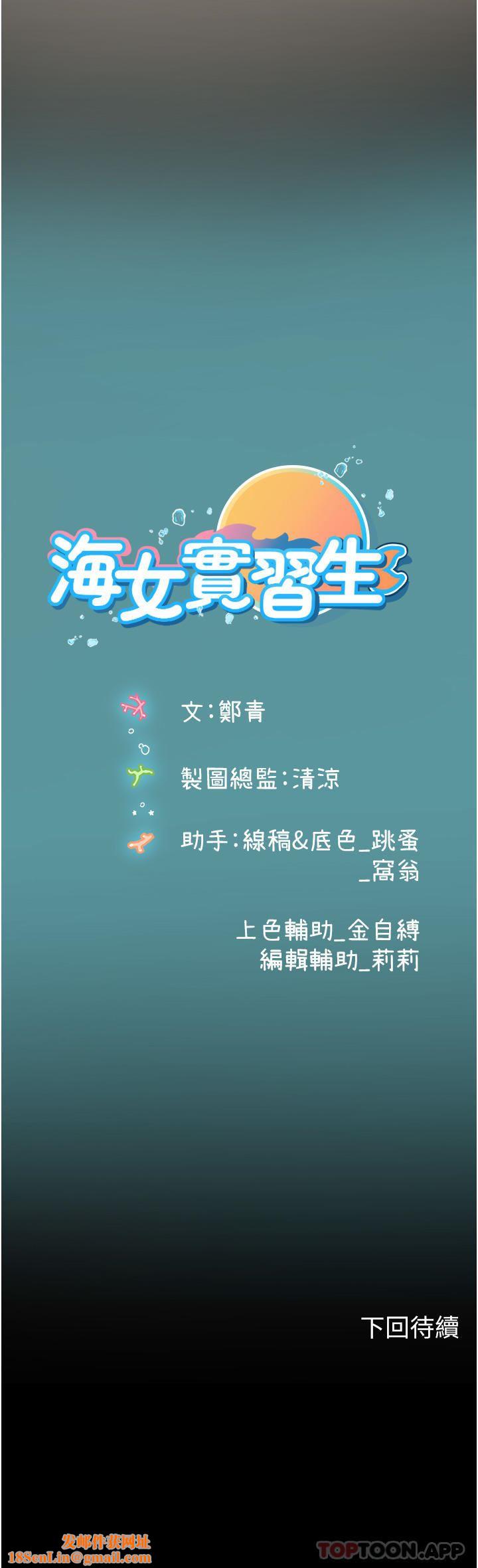 海女实习生第51话-光浩哥…我还没满足