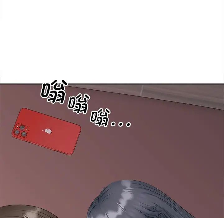 猎艳第13话