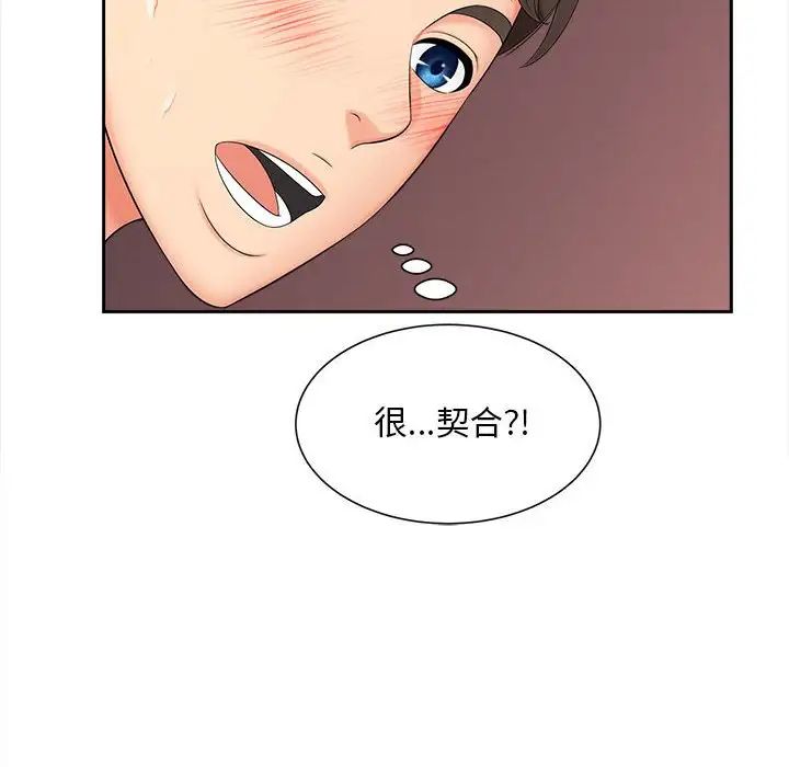 猎艳第13话