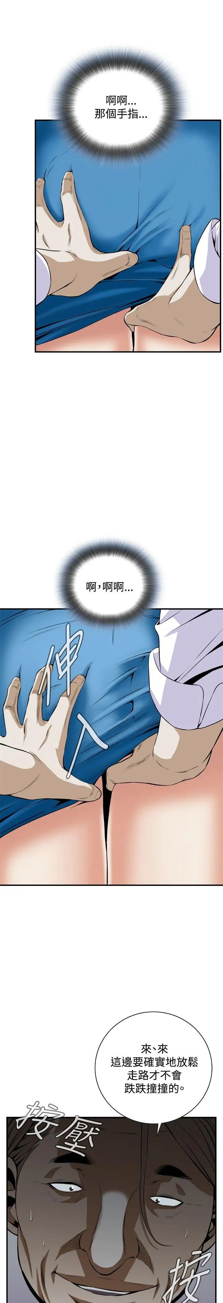 偷窥第33话-KTV里...2
