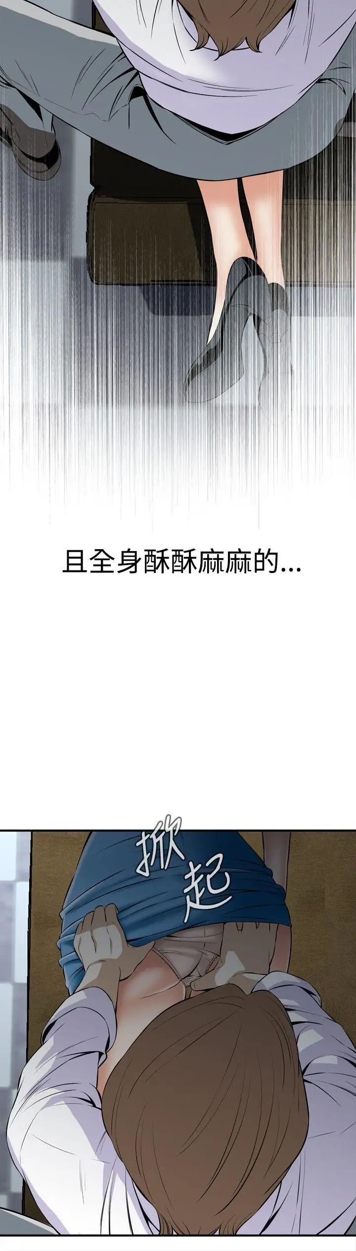 偷窥第33话-KTV里...2