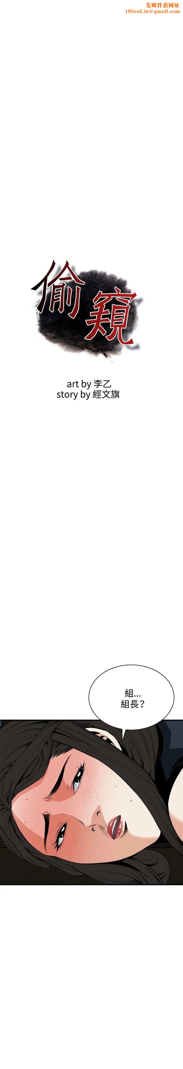 偷窥第34话-KTV里...3