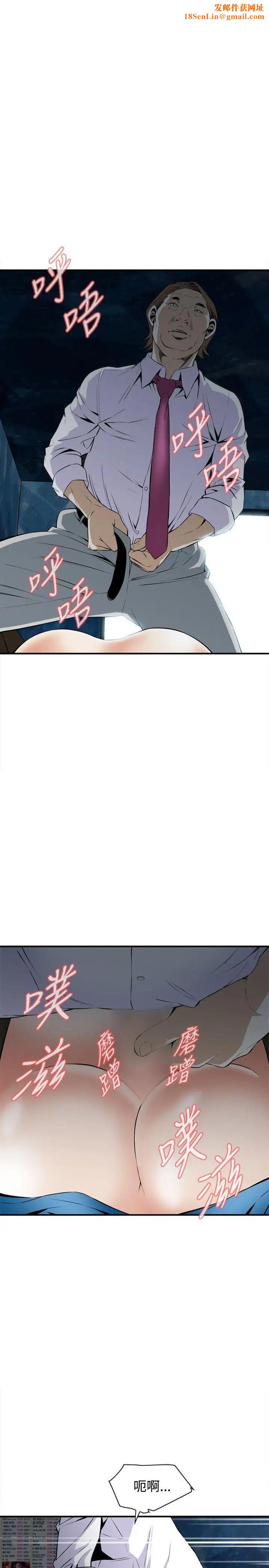 偷窥第34话-KTV里...3