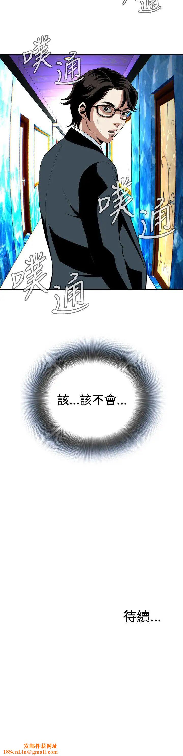 偷窥第34话-KTV里...3