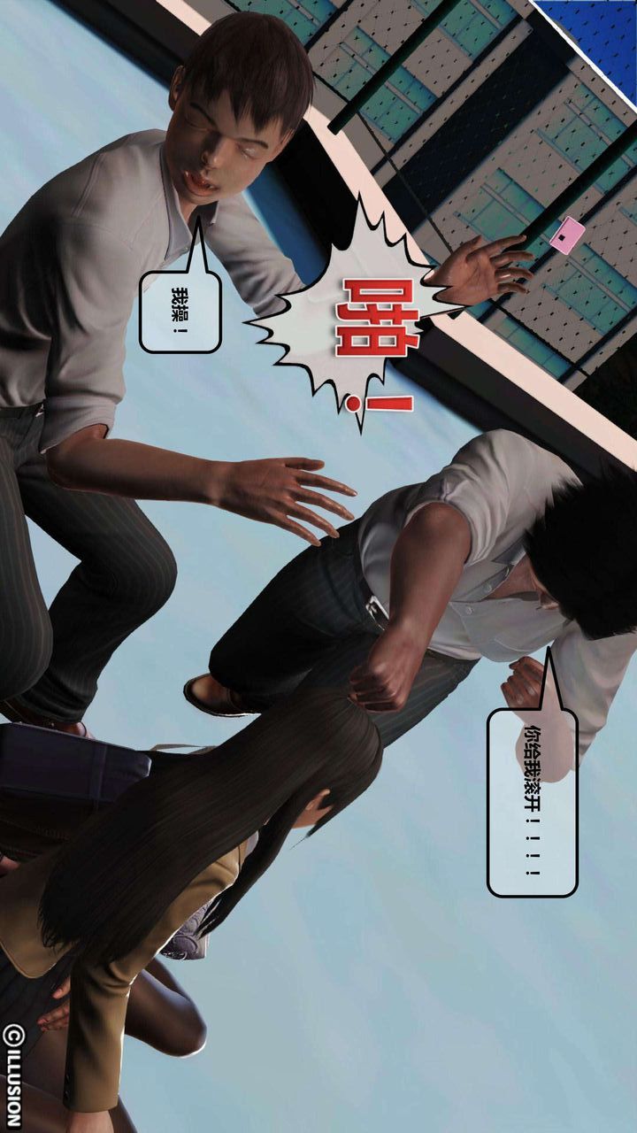 [3D]我的金城(罪恶金城)第1-2季[完整版]第一季03章【第1话】