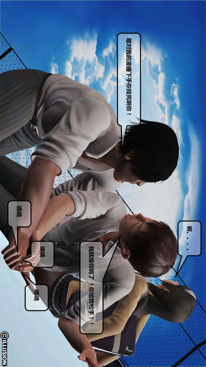 [3D]我的金城(罪恶金城)第1-2季[完整版]第一季03章【第1话】